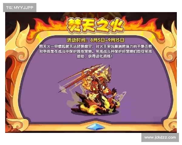 洛克王国boss攻略 洛克王国boss攻略