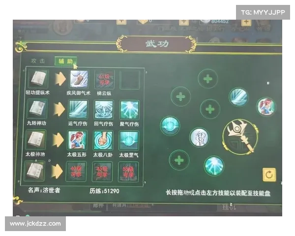 热血江湖手游技能点亮之路:指点迷津,化身江湖豪杰 热血江湖手游技能点亮之路:指点迷津,化身江湖豪杰