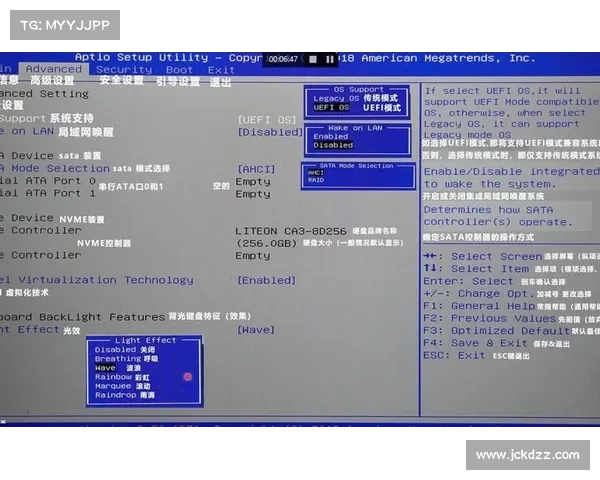 设置笔记本BIOS为中文版 设置笔记本BIOS为中文版