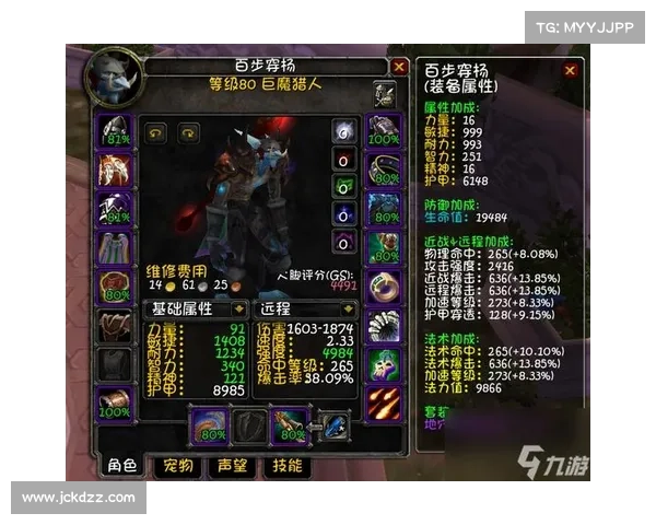魔兽80升级攻略:冲击中心 魔兽80升级攻略:冲击中心