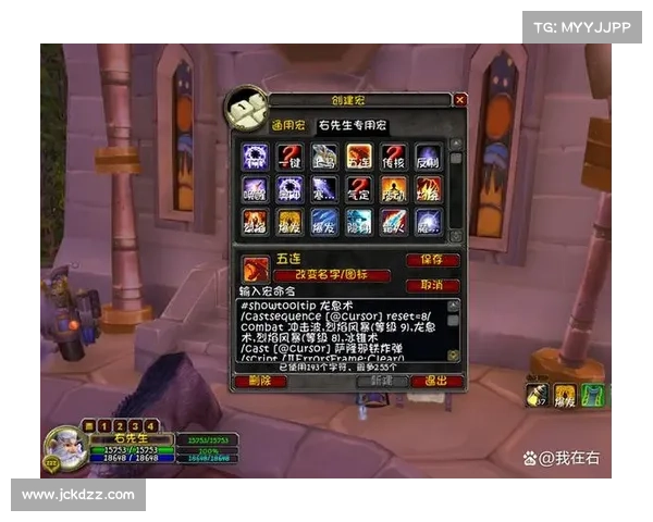 魔兽世界存档保护攻略 魔兽世界存档保护攻略
